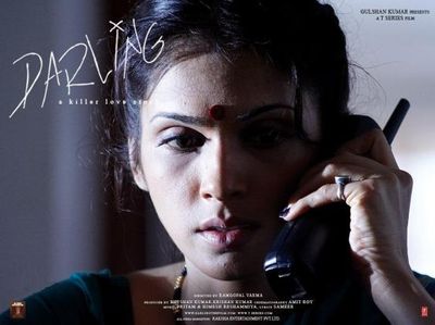 Isha Koppikar Photo