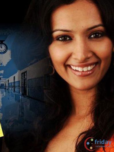 Dipannita Sharma Photo