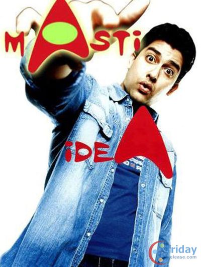 Aftab Shivdasani Photo