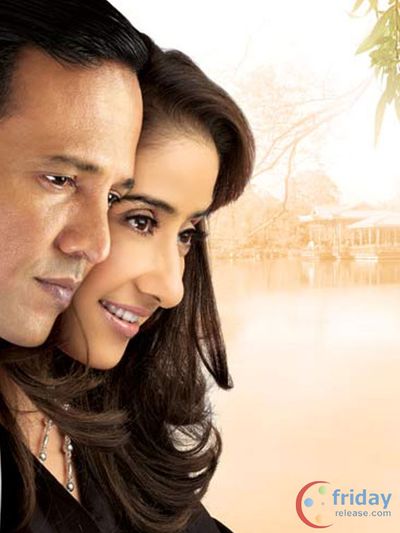 Kay Kay Menon Photo