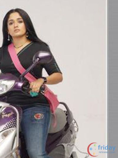 Kavya Madhavan Photo