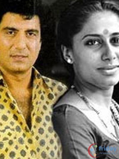 Smita Patil Photo