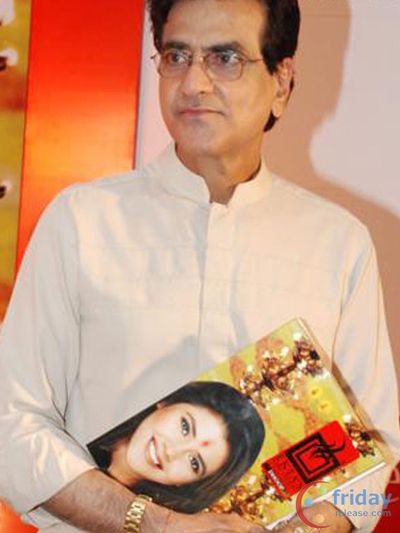 Jeetendra Photo