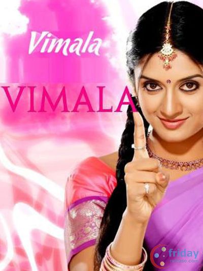 Vimla Raman Photo