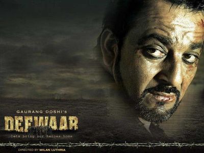 Sanjay Dutt Photo
