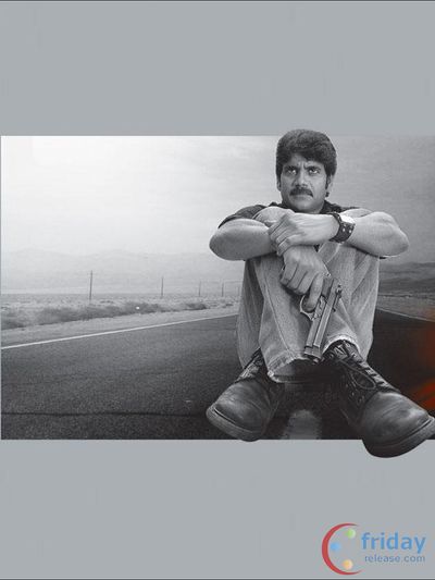 Nagarjuna Photo