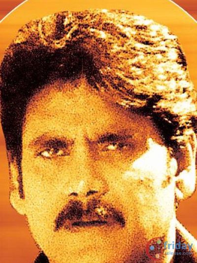 Nagarjuna Photo