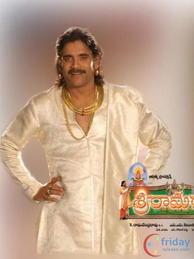 Nagarjuna Photo