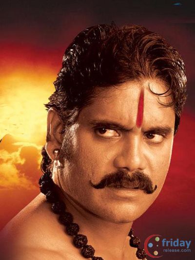 Nagarjuna Photo