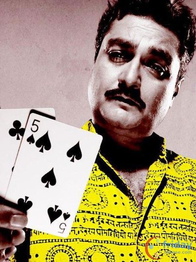 Vinay Pathak Photo
