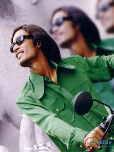 Dhanush Photo