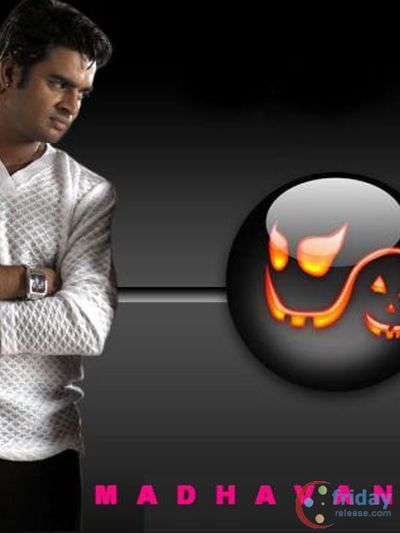 R. Madhavan Photo