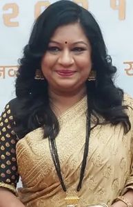 Rupa Mangle