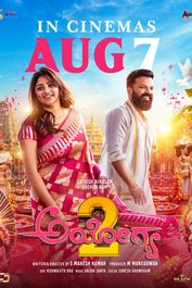 Ayogya 2