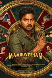 Maaruvesham