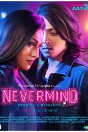 Nevermind