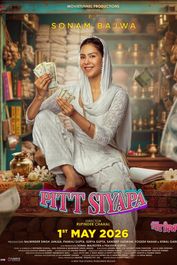 Pitt Siyapa