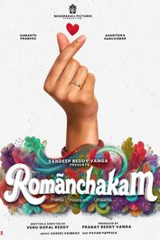 Romanchakam