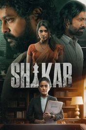 Shikar