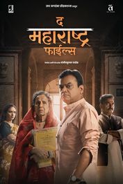 The Maharashtra Files