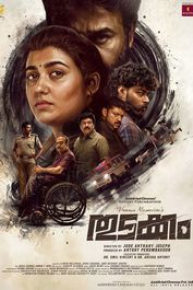 Thudakkam