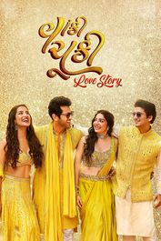 Vaanki Chuki Love Story