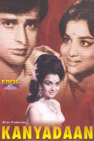 Kanyadaan