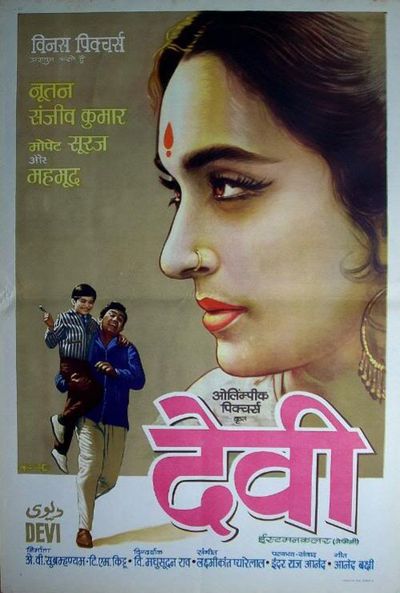Devi