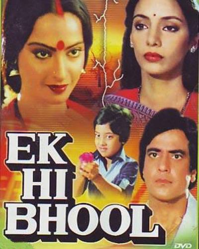 Ek Hi Bhool