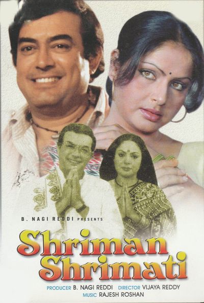 Shriman Shrimati