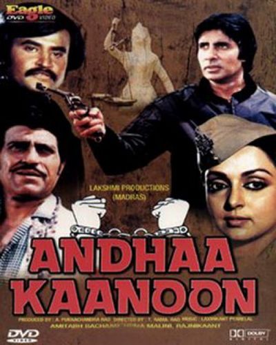 Andhaa Kaanoon (1983) - Friday Release