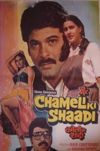 Chameli Ki Shaadi