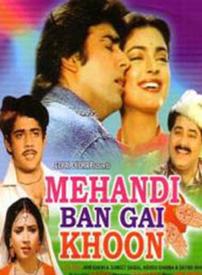 Mehandi Ban Gai Khoon