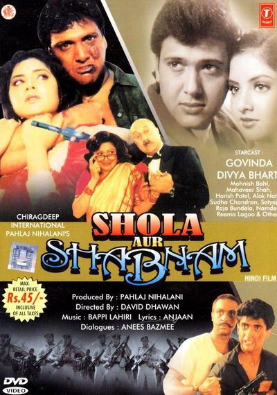 Shola Aur Shabnam
