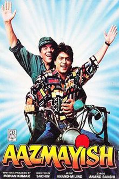 List Of 1995 Bollywood Hindi Movies 1995 Movie Calendar list-of-1995-bollywood-hindi-movies-1995-movie-calendar