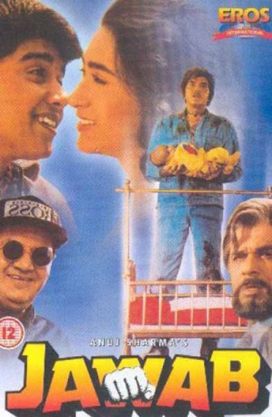 Jawaab