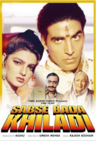Sabse Bada Khiladi