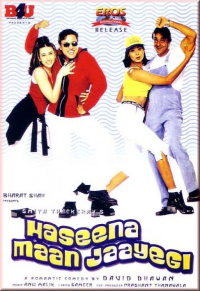 Haseena Maan Jaayegi