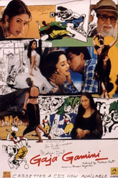 Gaja Gamini