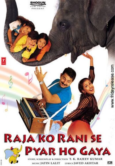 Raja Ko Rani Se Pyar Ho Gaya