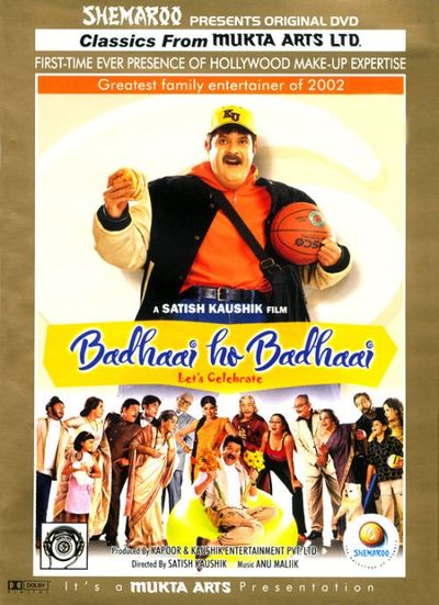 Badhaai Ho Badhaai