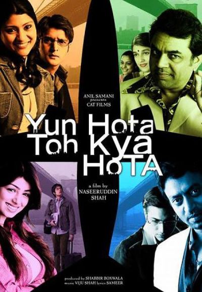 Yun Hota To Kya Hota
