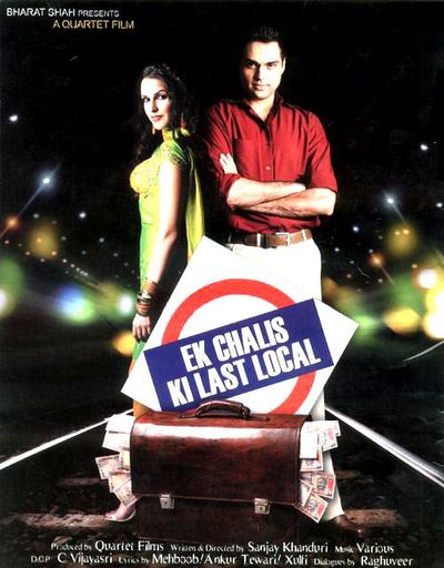 Ek Chalis Ki Last Local