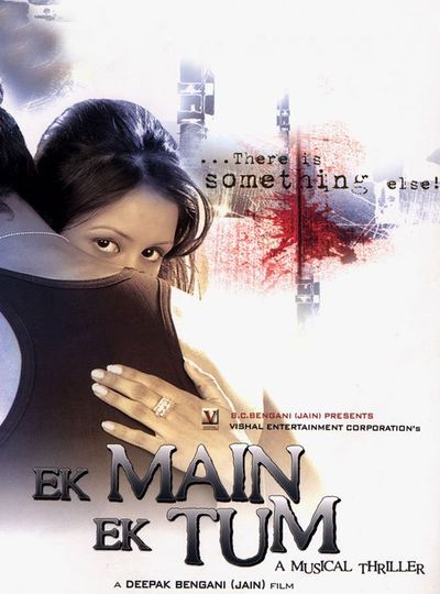 Ek Main Ek Tum