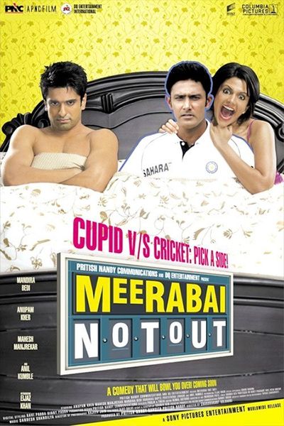 Meerabai Not Out
