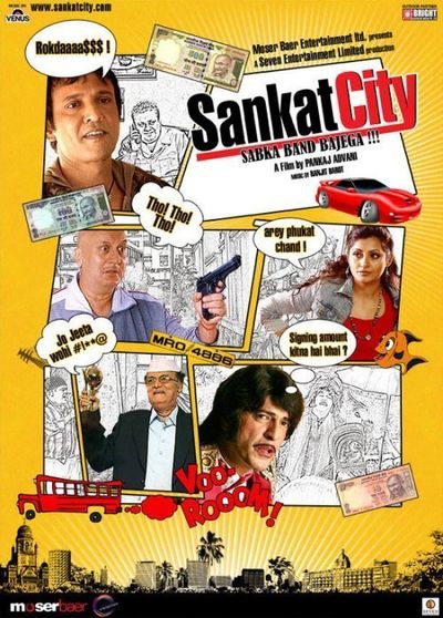 Sankat City