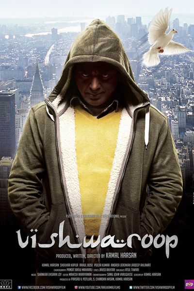 Vishwaroop