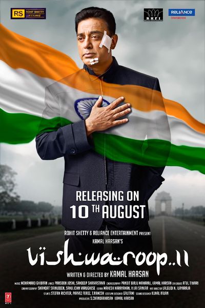 Vishwaroop II