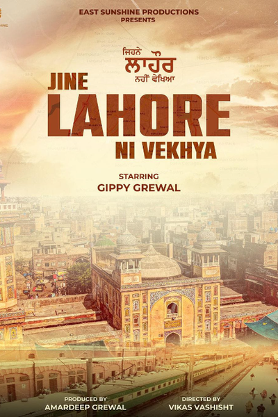 Jine Lahore Ni Vekhya