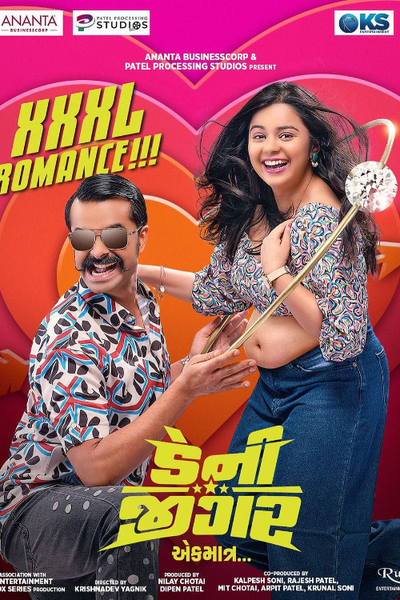 Danny Jigar-Ek Matra